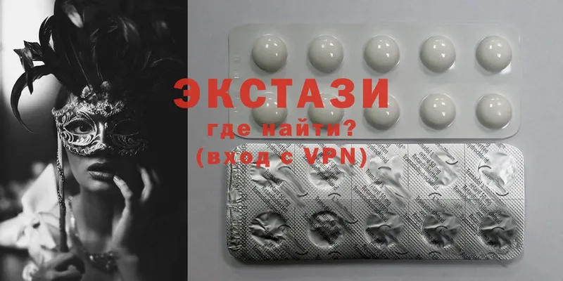 Ecstasy 250 мг  Алапаевск 